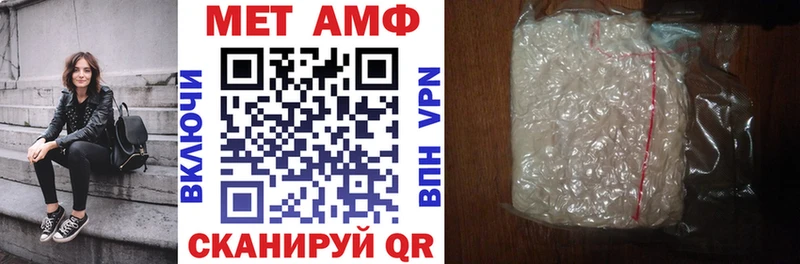 АМФ 98% Нижнекамск