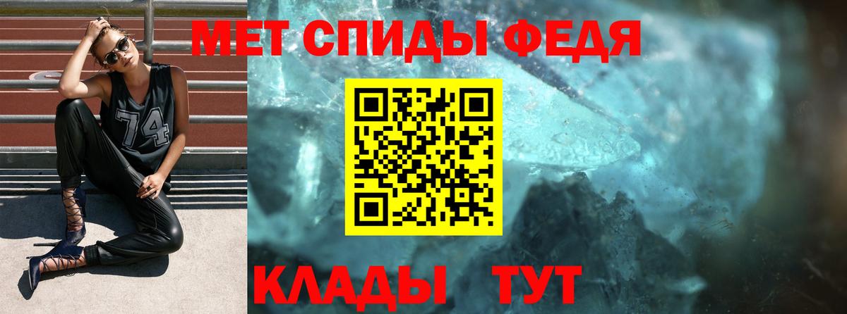 Нижнекамск  АМФЕТАМИН  Вход с VPN  Amphetamine 98% 