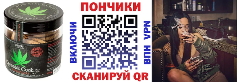 купить  сайты  Нижнекамск  Canna-Cookies конопля 