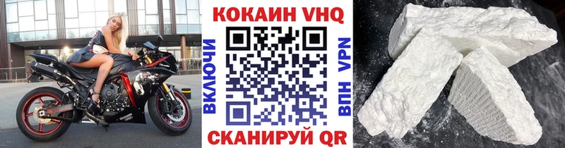 Кокаин FishScale  наркошоп  Нижнекамск 