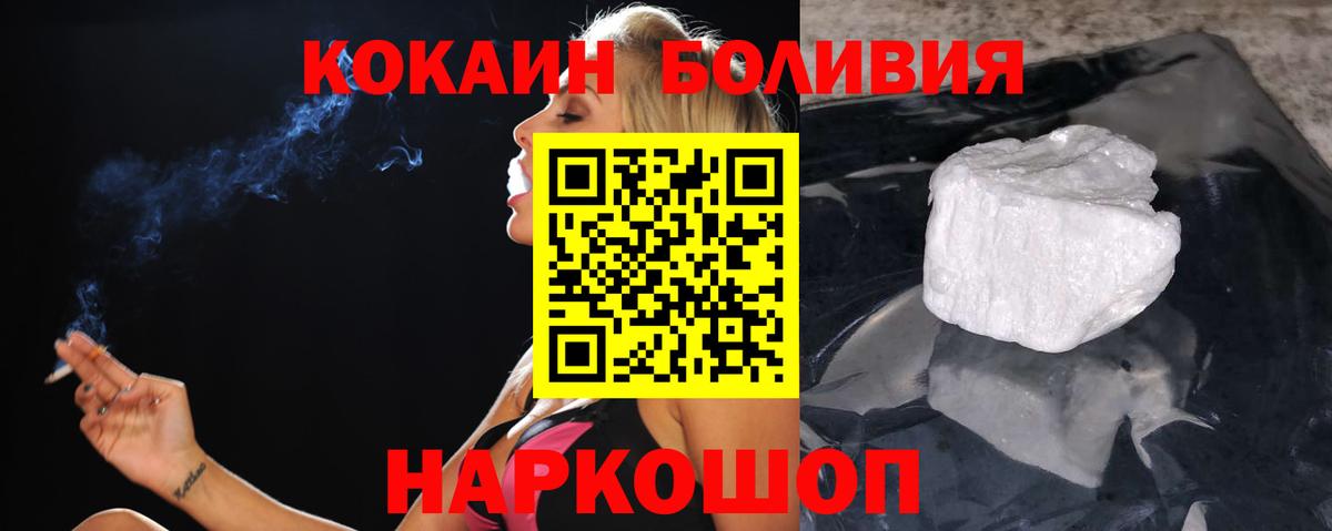 Cocaine Columbia Нижнекамск
