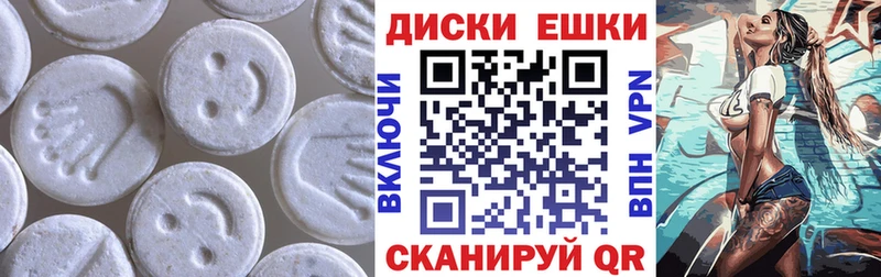 ЭКСТАЗИ VHQ  Нижнекамск 