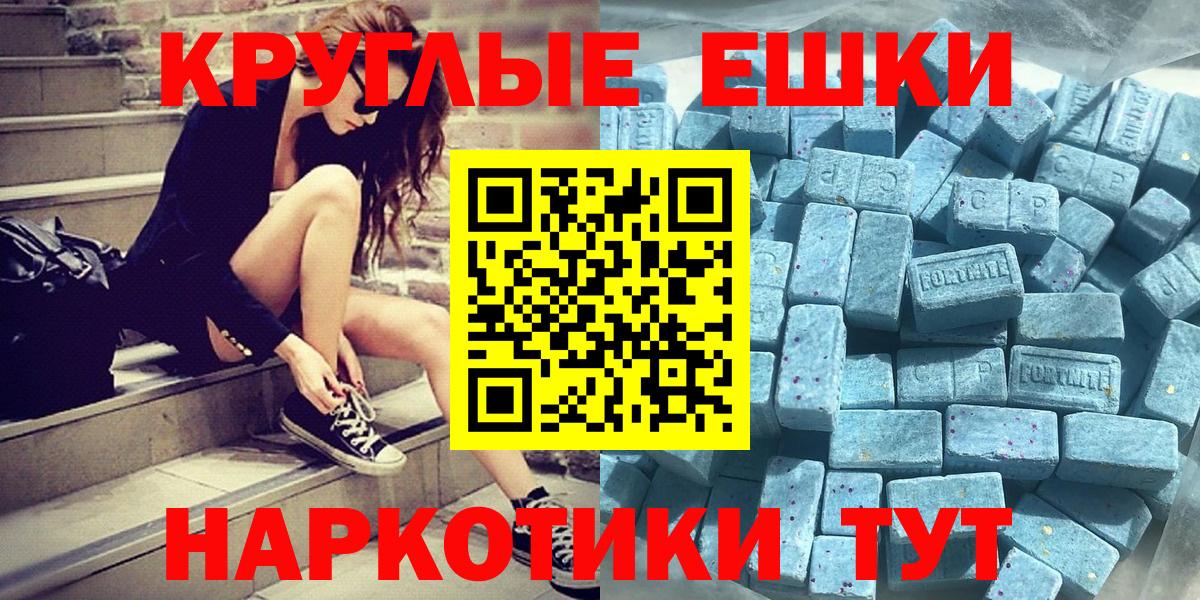 Экстази  наркошоп  Экстази TESLA  ОМГ ОМГ ссылки  Нижнекамск  ЭКСТАЗИ XTC  Вход с VPN 