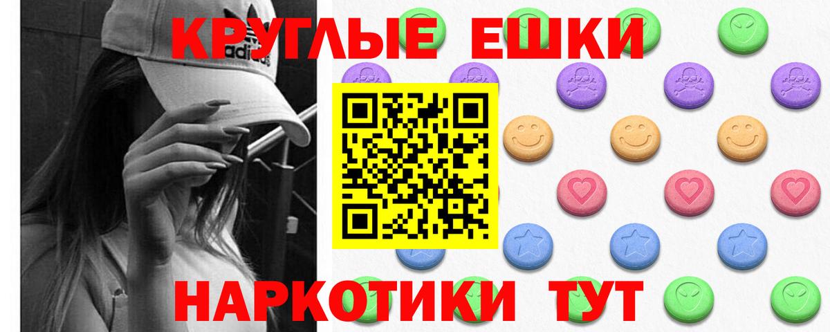 Ecstasy Cube Нижнекамск