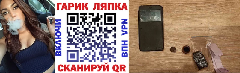 ГАШИШ индика сатива купить закладку Нижнекамск