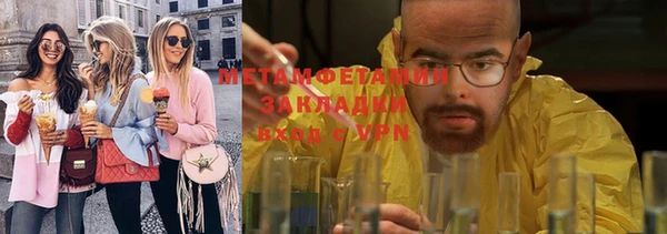 эйфоретик Майский