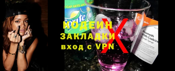 мет Великий Новгород
