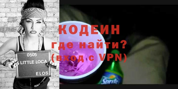 эйфоретик Майский