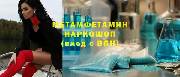 гашик Магас