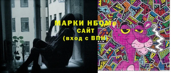 мет Великий Новгород