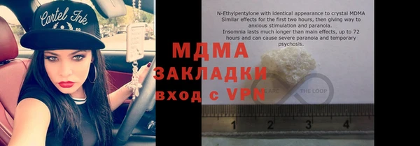 мдпв Магадан