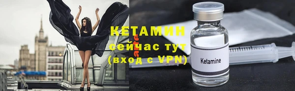 мескалин Лиски