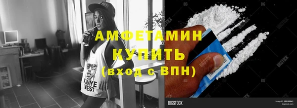 гашик Магас