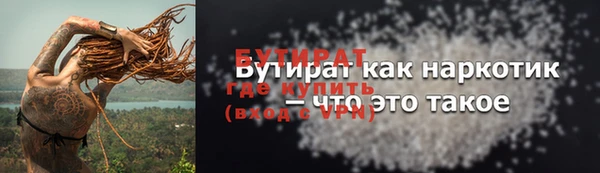 мет Великий Новгород