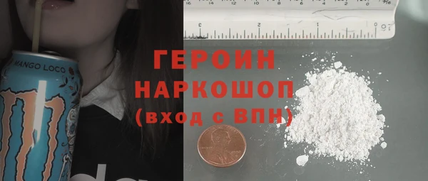 гашик Магас