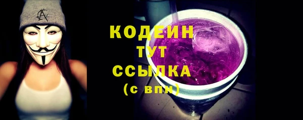 дживик Лихославль