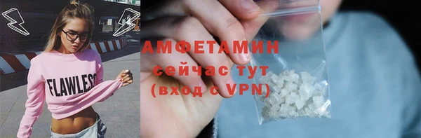гашик Магас