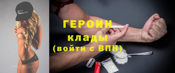 мескалин Лиски