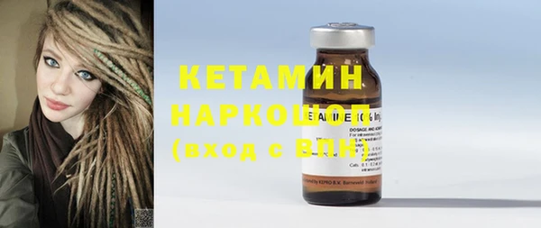 кокаин VHQ Липки