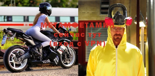 гашик Магас