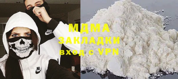 гашик Магас