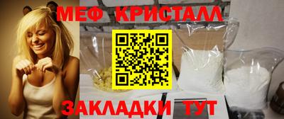 МДПВ Апшеронск