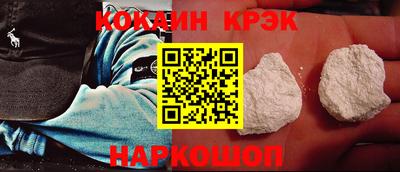 кокаин Заводоуковск