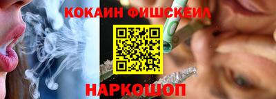 кокаин премиум Апрелевка