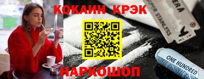 кокаин Заводоуковск
