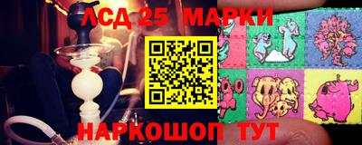 кокаин Заводоуковск