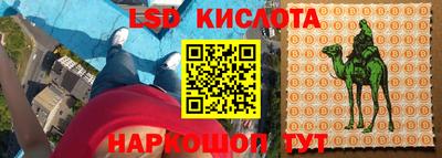 2c-b Заволжье