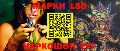 альфа пвп Ипатово