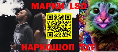 прущие грибы Аргун