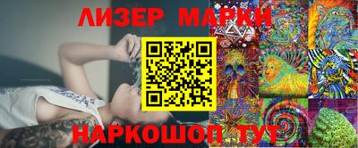 прущие грибы Аргун