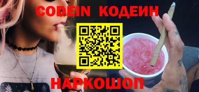 альфа пвп Ипатово