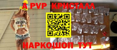 кокаин премиум Апрелевка