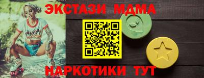 прущие грибы Аргун