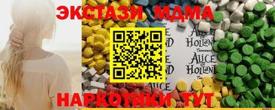 альфа пвп Ипатово