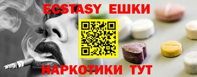 прущие грибы Аргун