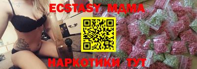альфа пвп Ипатово