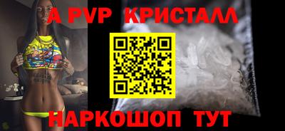 Альфа ПВП Жуковский