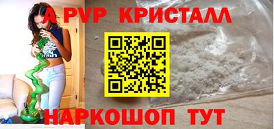mdpv Изобильный