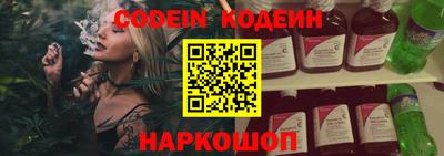 кокаин Заводоуковск