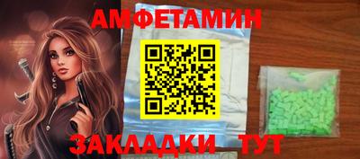 альфа пвп Ипатово