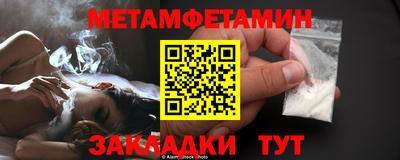 кокаин Заводоуковск