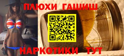 кокаин премиум Апрелевка