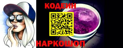 кокаин Заводоуковск