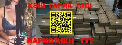 прущие грибы Аргун