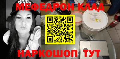 кокаин премиум Апрелевка