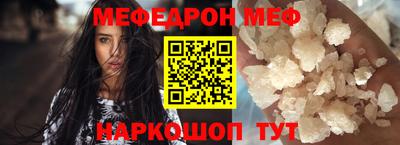 МДПВ Апшеронск